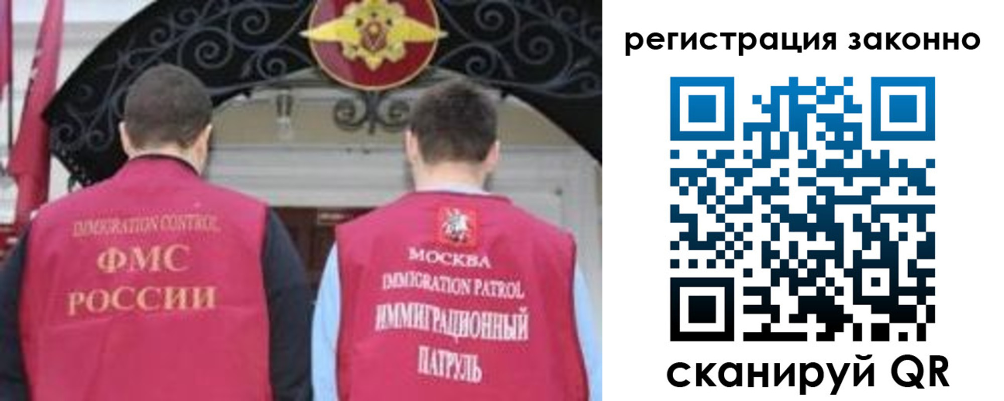 временная регистрация госуслуги в Муравленко