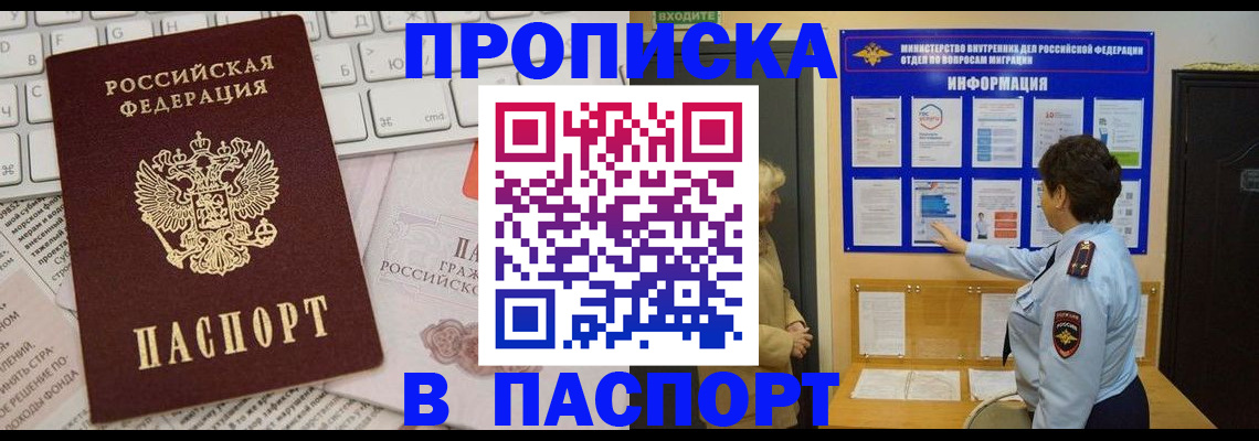 регистрация для школы в Муравленко